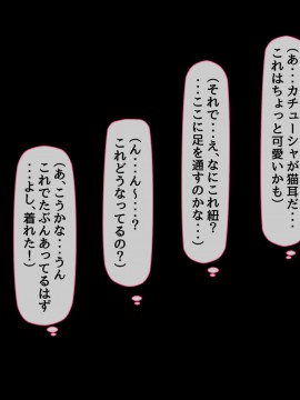 (同人CG集) [んほぉ痴態 (エマーソン)] 共学になった元男子校にチョロい性格の女の子がたった一人だけ入学したら…2_466
