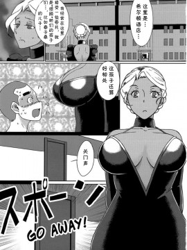 [月刊イスタンブール (アフガン杉田)] 褐色お姉さんの筆下し ver.7 [cqxl自己汉化] [DL版]_02