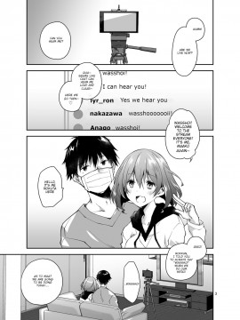 [ぽんこつわーくす] ナマで配信ヤッてます [English] [DL版]_02