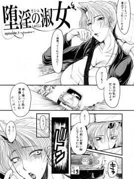 [SINK] 姦熟_0024