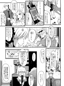 [SINK] 姦熟_0087