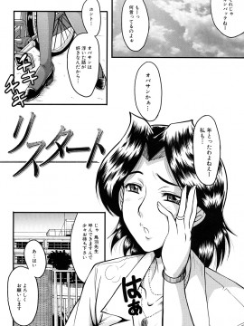 [SINK] 姦熟_0130