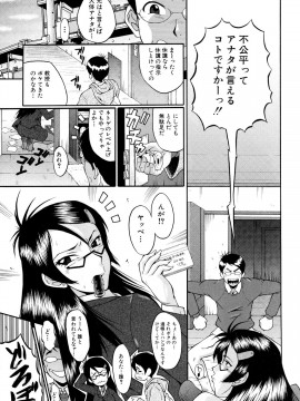 [SINK] 奴麗婦人_DoreiFujin_007