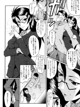 [SINK] 奴麗婦人_DoreiFujin_008