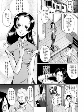 [SINK] 奴麗婦人_DoreiFujin_037