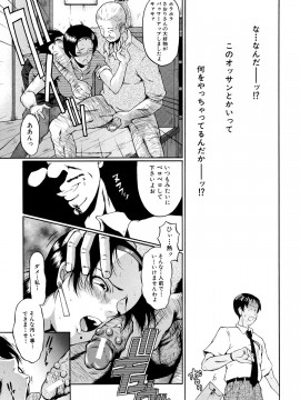 [SINK] 奴麗婦人_DoreiFujin_039
