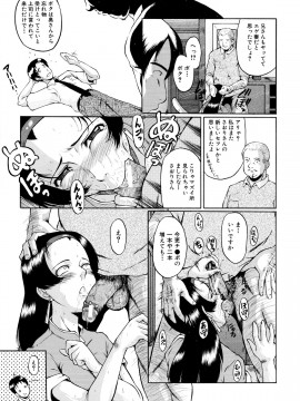 [SINK] 奴麗婦人_DoreiFujin_041