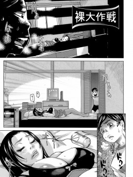 [吉良広義] ラブレター_019