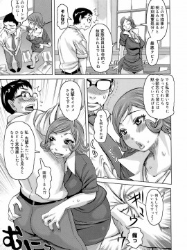 [吉良広義] ラブレター_043