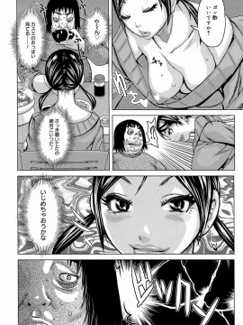 [吉良広義] ラブレター_102