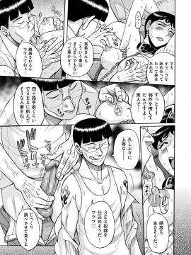 [児島未生] スレイブ・ワン [DL版]_016