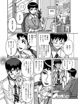 [児島未生] スレイブ・ワン [DL版]_029