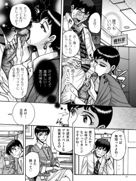 [児島未生] スレイブ・ワン [DL版]_030