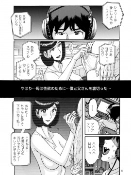 [児島未生] スレイブ・ワン [DL版]_092