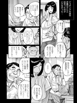 [児島未生] スレイブ・ワン [DL版]_114