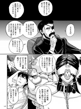 [児島未生] スレイブ・ワン [DL版]_195