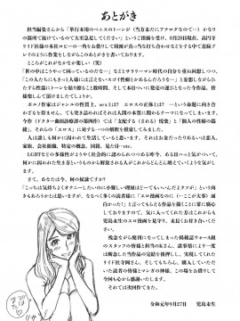 [児島未生] スレイブ・ワン [DL版]_210