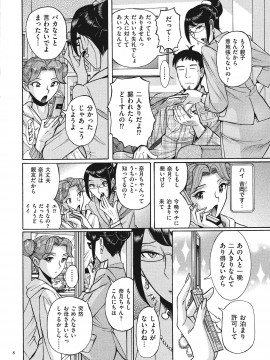 [児島未生] ダブルシークレット [DL版]_008