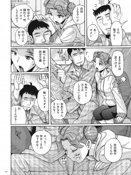 [児島未生] ダブルシークレット [DL版]_010