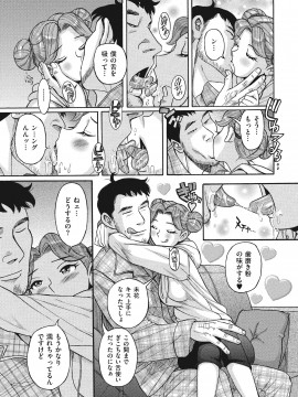 [児島未生] ダブルシークレット [DL版]_013
