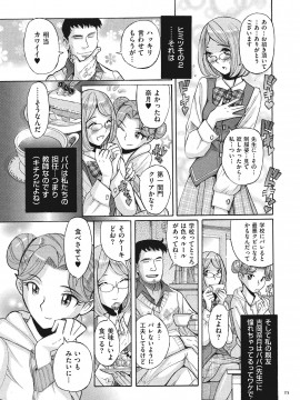 [児島未生] ダブルシークレット [DL版]_025