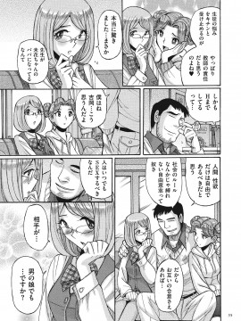 [児島未生] ダブルシークレット [DL版]_035