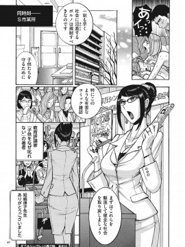 [児島未生] ダブルシークレット [DL版]_046