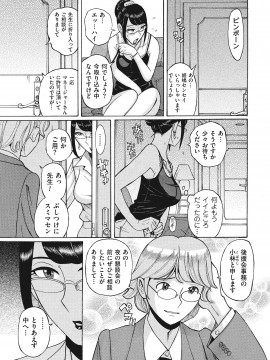 [児島未生] ダブルシークレット [DL版]_059
