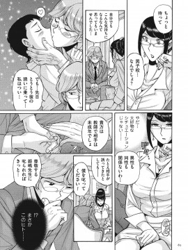 [児島未生] ダブルシークレット [DL版]_061
