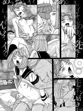 [児島未生] ダブルシークレット [DL版]_077