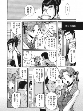 [児島未生] ダブルシークレット [DL版]_097