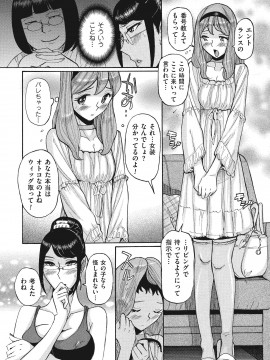 [児島未生] ダブルシークレット [DL版]_100