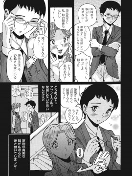 [児島未生] ダブルシークレット [DL版]_115