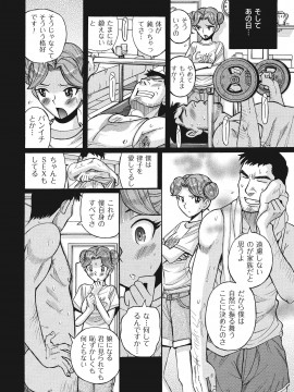 [児島未生] ダブルシークレット [DL版]_118