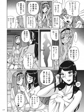 [児島未生] ダブルシークレット [DL版]_128