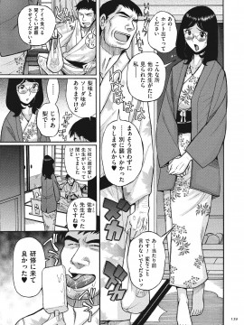 [児島未生] ダブルシークレット [DL版]_139