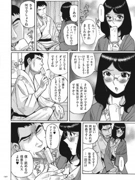 [児島未生] ダブルシークレット [DL版]_140