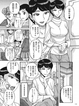 [児島未生] ダブルシークレット [DL版]_159