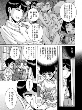 [児島未生] ダブルシークレット [DL版]_161