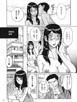 [児島未生] ダブルシークレット [DL版]_196