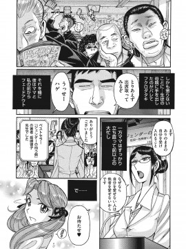 [児島未生] ダブルシークレット [DL版]_210