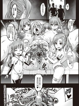 [青豆腐 (ねろましん)] 豊穣の隷属エルフ 01 [鵺去码] [無修正]_30