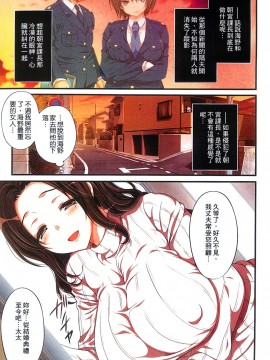 [まろん☆まろん] 強制孕ませ合法化っ!!! レイプが合法化されたら日本はどうなりますか? [中国翻訳]_059
