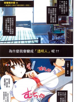 [まろん☆まろん] 強制孕ませ合法化っ!!! レイプが合法化されたら日本はどうなりますか? [中国翻訳]_095