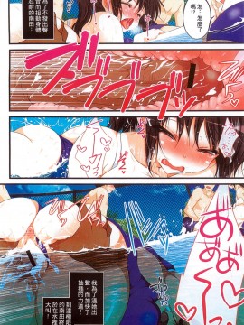 [まろん☆まろん] 強制孕ませ合法化っ!!! レイプが合法化されたら日本はどうなりますか? [中国翻訳]_102