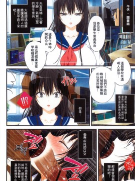 [まろん☆まろん] 強制孕ませ合法化っ!!! レイプが合法化されたら日本はどうなりますか? [中国翻訳]_118