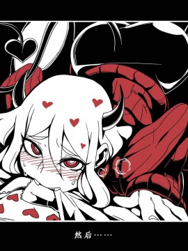 [Nisego] Helltaker Fanart Madness [有道汉化组]_041
