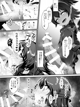 [CHARAN PORAN (猫乃またたび)] 退魔忍アリス (アイドルマスターシンデレラガールズ) [DL版]_TaimaARISU_017