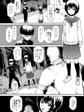 [テラスMC] [ぬら孫 花開院ゆら] (ぬらりひょんの孫)