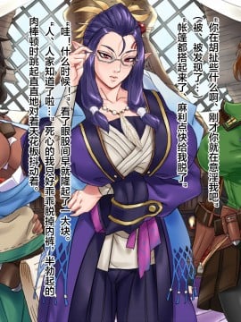 [ElectricSheep][モ〇ハン3人娘は巨根がお好き] [中国翻訳]_082